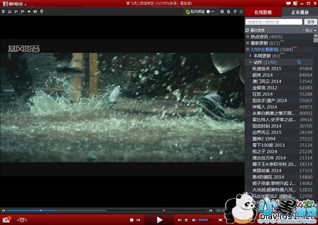 ����Ӱ��5ȥ���