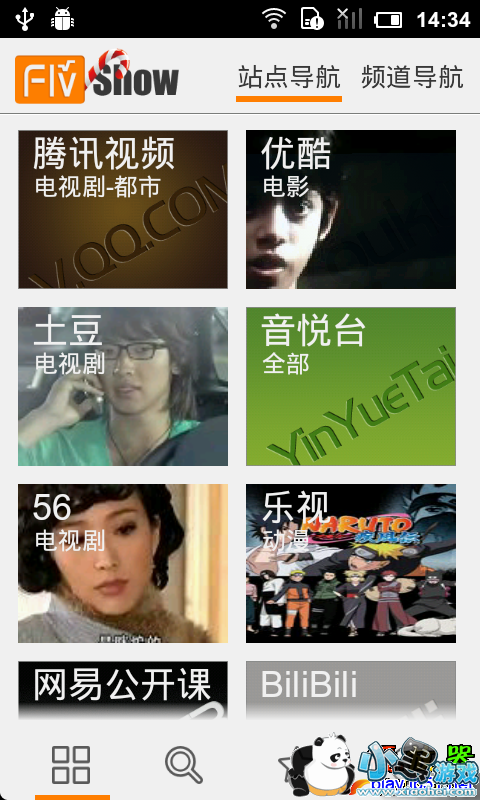 ��׿�ֻ�flv������