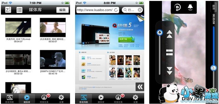 �첥ios��ǿƻ����