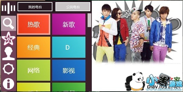 ���춯�����԰�