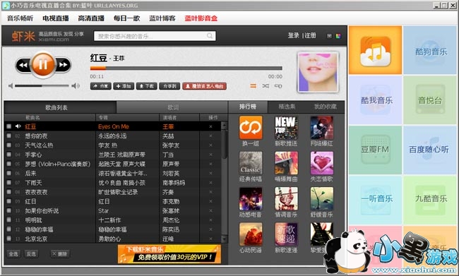 С�����ֵ���ֱ���ϼ�