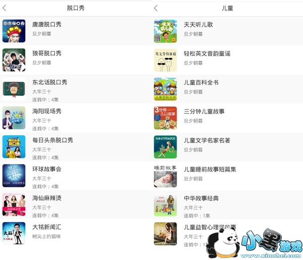 �����й���׿��app