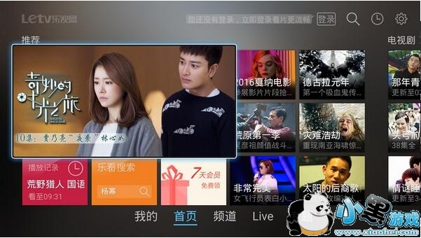 ����tv��׿vip�޸İ�