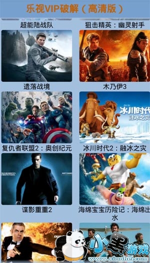 ����VIP�޸Ļ�Ա��Ƶ������2016