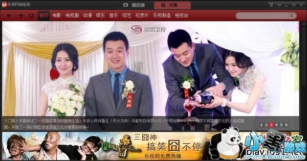 letv������������