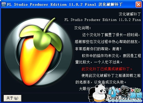 fl studio 11������