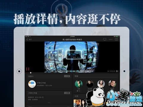 �Ѻ���Ƶ(HD)iPad��