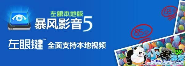 ����Ӱ��5��ʽ��