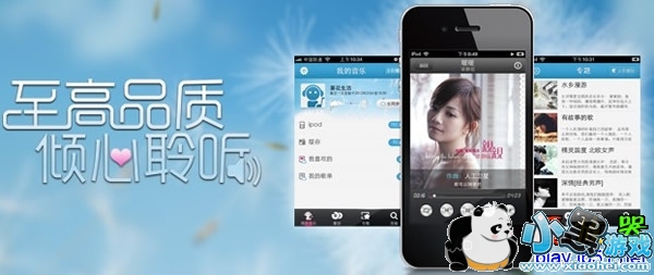 ��������iphone