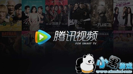 ��Ѷ��Ƶ�����޸İ�