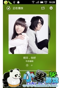 ��׿�ֻ�qq����