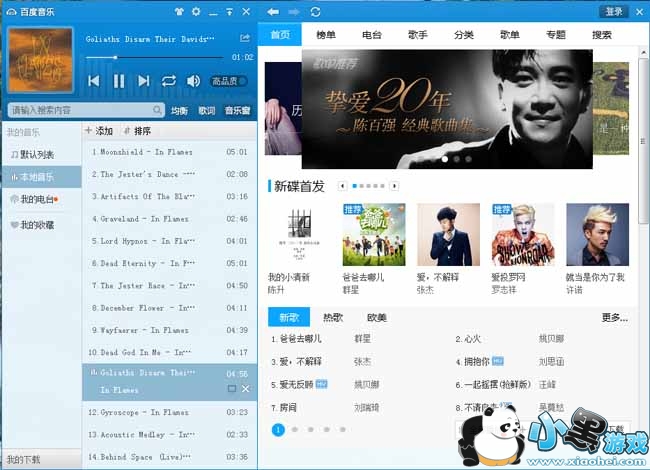 �ٶ����ֲ�����2016