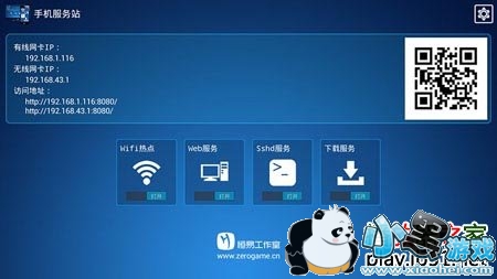 �ֻ�����վTV��