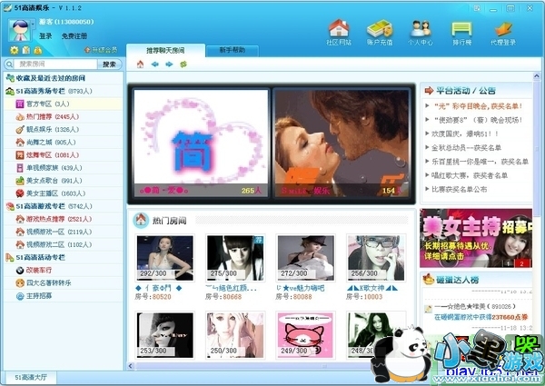 51��������