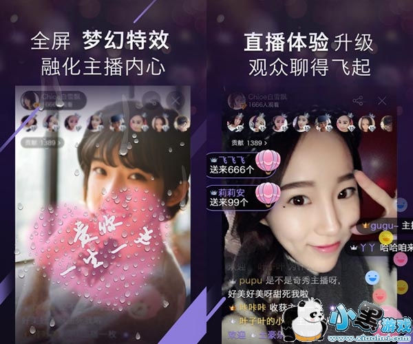 ����������ֱ�����ֻ���