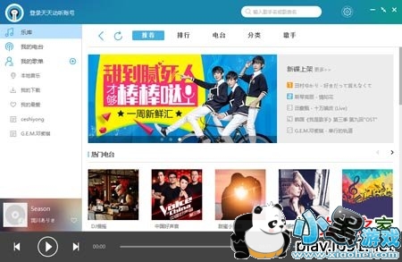 ���춯�����԰沥����