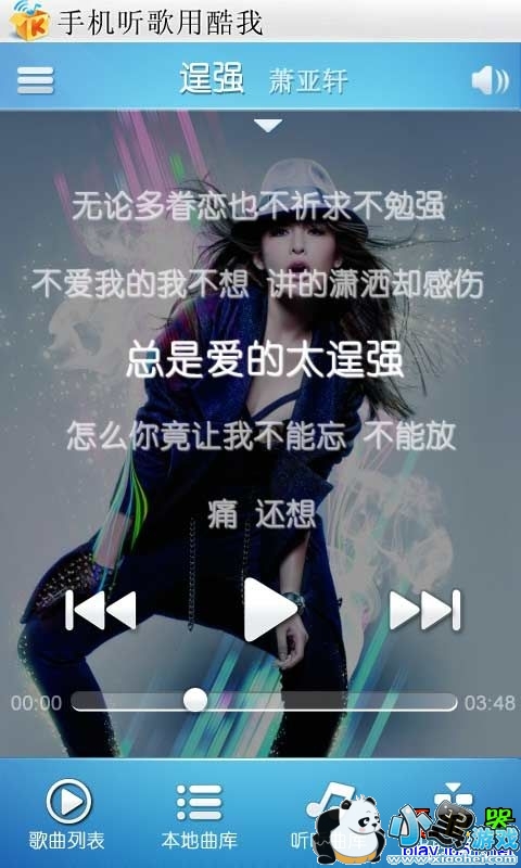 �������ֺа�׿��