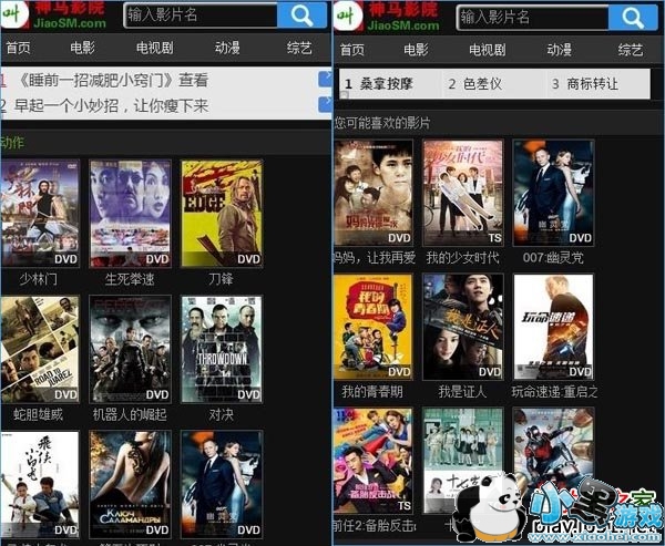 �����ֻ���ӰӰԺ