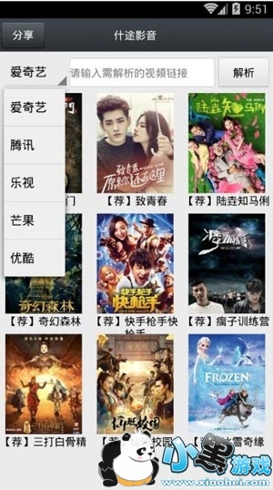 ��;Ӱ�������ֻ���app