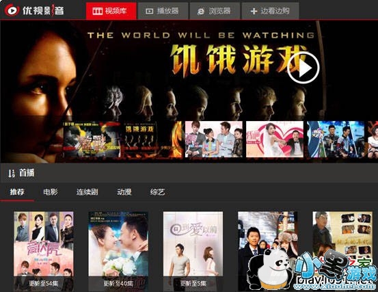 ����Ӱ��������