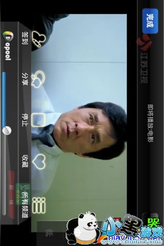 dopool�ֻ�����