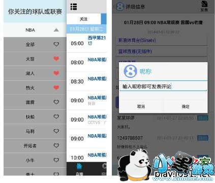 ֱ�������籭�ͻ���