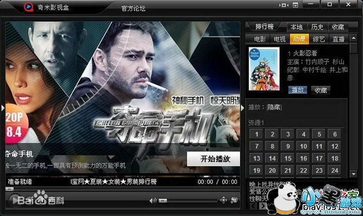 ����Ӱ�Ӻ�Ӱ���ȷ�