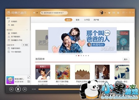 ���������ֵ��԰�