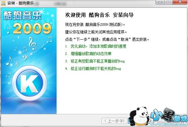 �ṷ����2009��