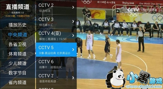 ֱ������������ֻ���app