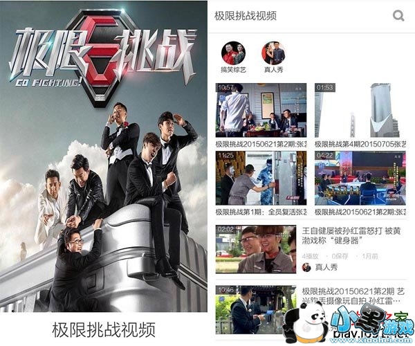 ������ս��Ƶ