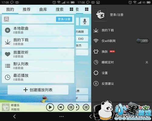 �������ֺ��ֻ���