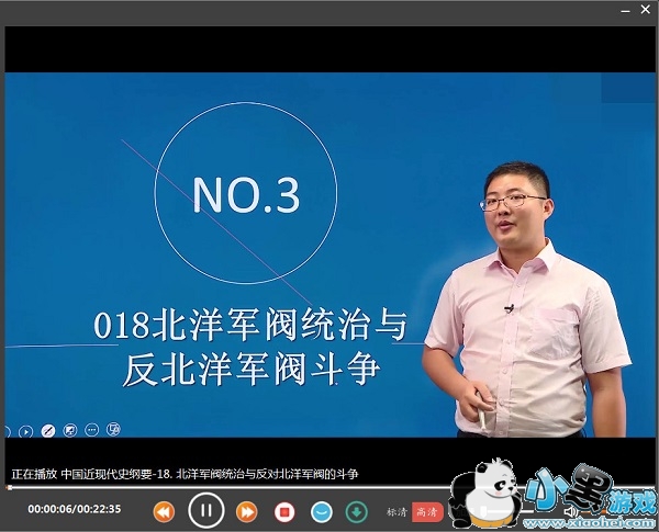 ������Уȫ����Ƶ������