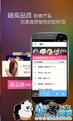 ��׿�ṷ������