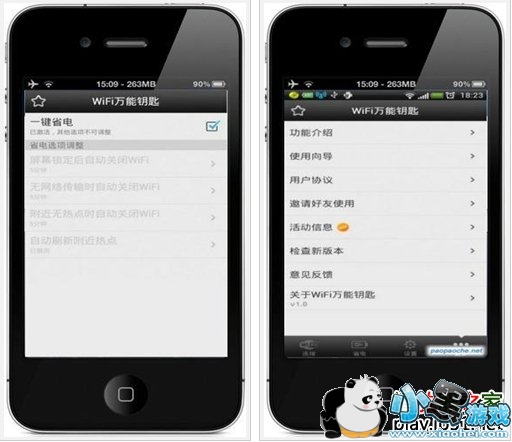 wifi����Կ��iphone��