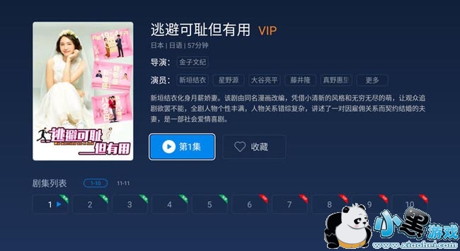 ������СKӰ��TV���ܵ��Ӱ�