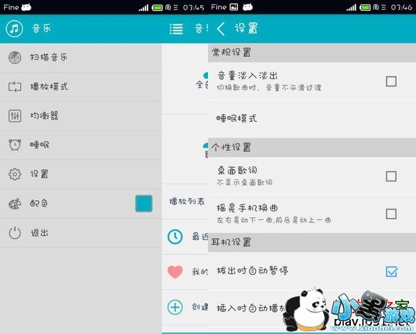 ���ֲ�����App