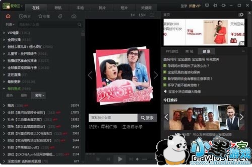 �������޸İ�