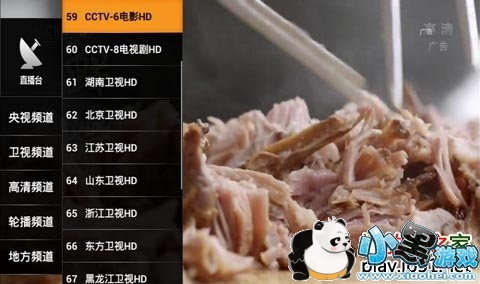 ����ֱ�����ܵ��Ӱ�