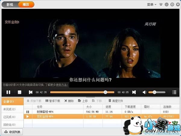 ���������Ӱ