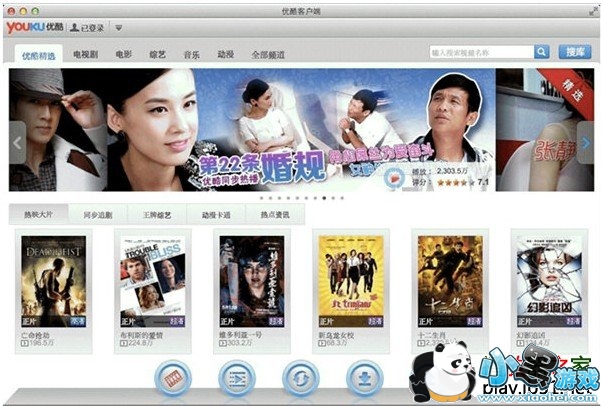 �ſ�ͻ���mac��