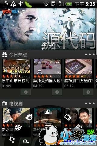 ��׿�ſ���Ƶ������