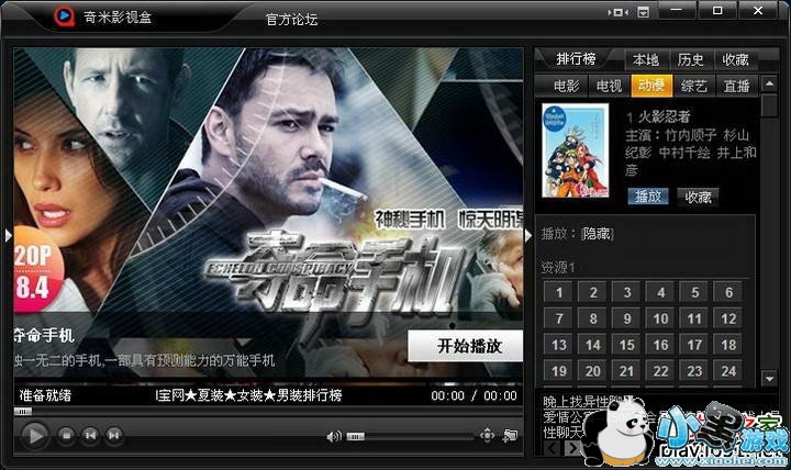 ����Ӱ��