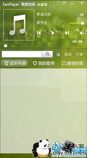 ����ʫ������