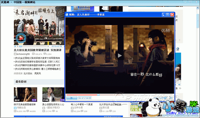 �ſ���ȥ���