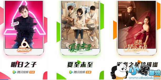 ��Ѷ��Ƶ���ذ�װ2017