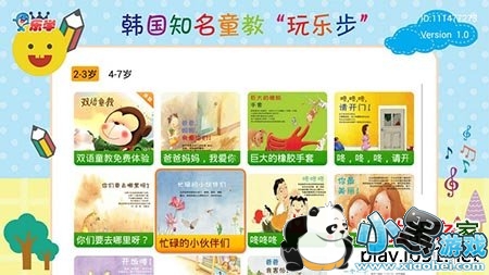 ˫��ͯ��TV��