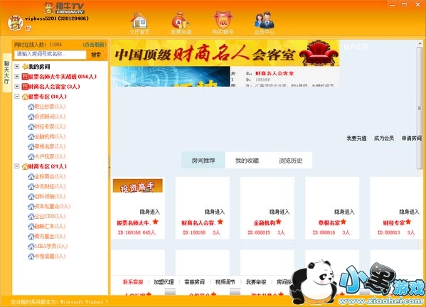 ��ţtv��Ƶ������