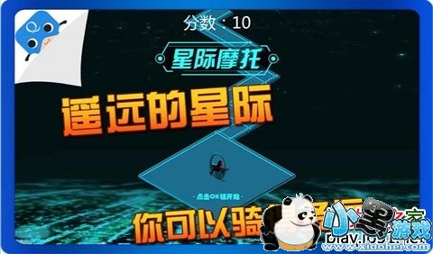 �Ǽ�Ħ�����ܵ��Ӱ�