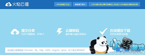 �����Ƶ㲥